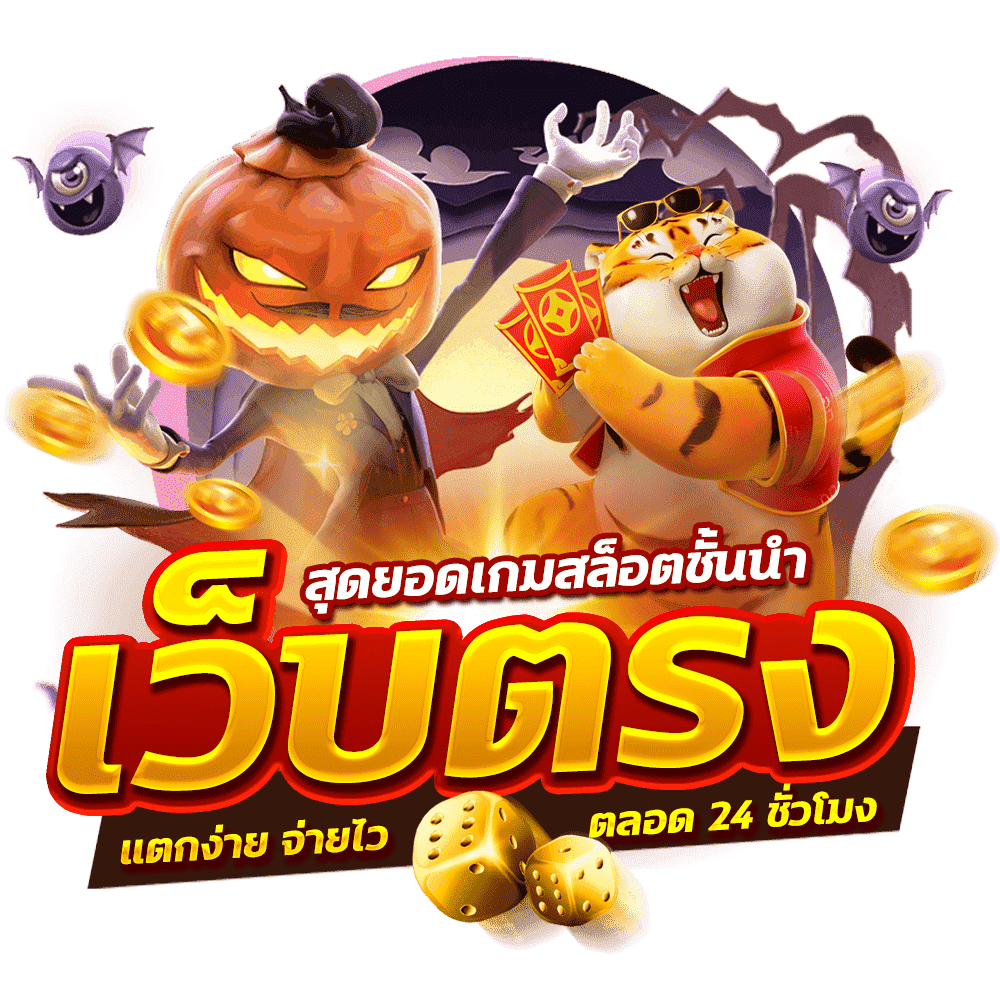 lsmview เว็บพนันออนไลน์เหนือระดับรวมทุกความบันเทิงไว้ในที่เดียว